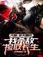 小说《/data/image/8940.jpg》封面