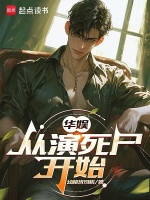 小说《/data/image/9013.jpg》封面
