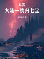 小说《/data/image/9038.jpg》封面