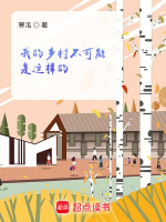小说《/data/image/9159.jpg》封面