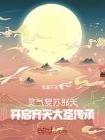 小说《/data/image/9239.jpg》封面