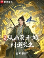 小说《/data/image/9311.jpg》封面