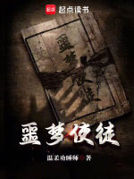 小说《/data/image/9331.jpg》封面