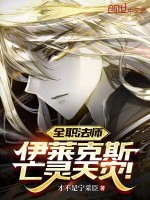小说《/data/image/9426.jpg》封面