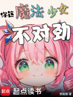小说《/data/image/9659.jpg》封面