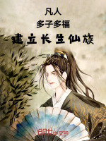 小说《/data/image/9734.jpg》封面