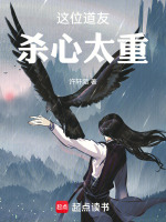 小说《/data/image/989.jpg》封面