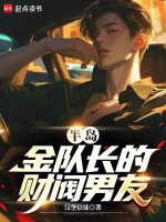 小说《/data/image/991.jpg》封面