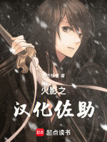 小说《/data/image/10589.jpg》封面