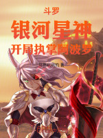 小说《/data/image/10846.jpg》封面