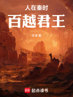 小说《/data/image/1091.jpg》封面