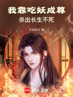 小说《/data/image/11126.jpg》封面