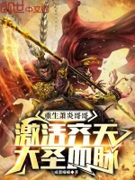 小说《/data/image/11259.jpg》封面