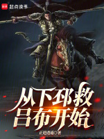 小说《/data/image/1127.jpg》封面