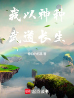 小说《/data/image/11532.jpg》封面