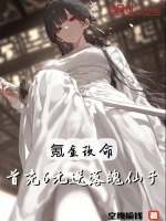 小说《/data/image/11671.jpg》封面