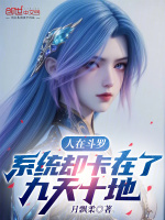 小说《/data/image/1193.jpg》封面