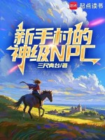 小说《/data/image/11944.jpg》封面