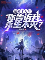 小说《/data/image/11995.jpg》封面