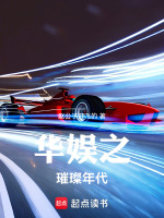 小说《/data/image/123.jpg》封面