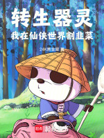 小说《/data/image/12501.jpg》封面