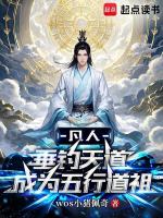 小说《/data/image/13298.jpg》封面