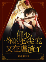 小说《/data/image/13490.jpg》封面