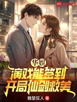 小说《/data/image/13660.jpg》封面