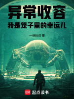 小说《/data/image/1368.jpg》封面
