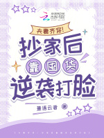 小说《/data/image/13769.jpg》封面