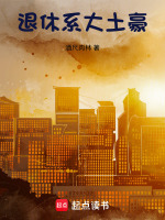 小说《/data/image/13825.jpg》封面