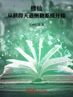 小说《/data/image/14095.jpg》封面