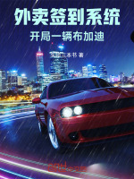 小说《/data/image/14117.jpg》封面