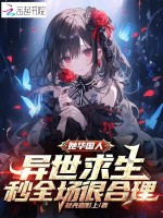 小说《/data/image/1416.jpg》封面