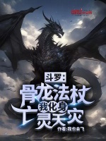 小说《/data/image/14190.jpg》封面