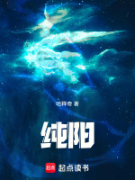 小说《/data/image/1432.jpg》封面