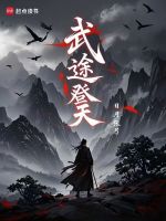 小说《/data/image/14325.jpg》封面