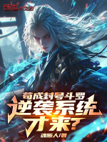 小说《/data/image/14398.jpg》封面
