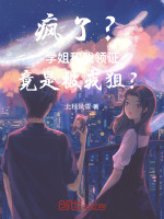 小说《/data/image/14449.jpg》封面