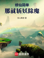 小说《/data/image/14571.jpg》封面