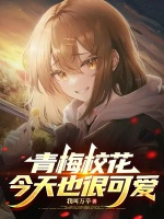 小说《/data/image/14572.jpg》封面