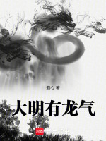 小说《/data/image/14622.jpg》封面