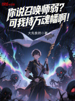 小说《/data/image/14716.jpg》封面