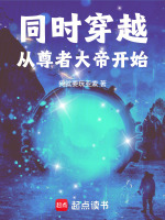 小说《/data/image/14752.jpg》封面
