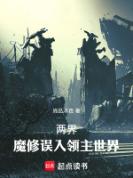小说《/data/image/14756.jpg》封面