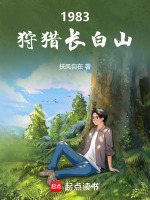 小说《/data/image/14789.jpg》封面