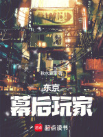 小说《/data/image/14844.jpg》封面
