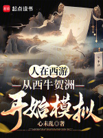 小说《/data/image/14947.jpg》封面
