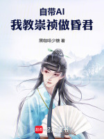小说《/data/image/15006.jpg》封面