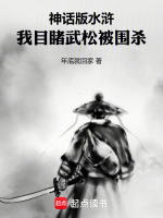 小说《/data/image/15009.jpg》封面